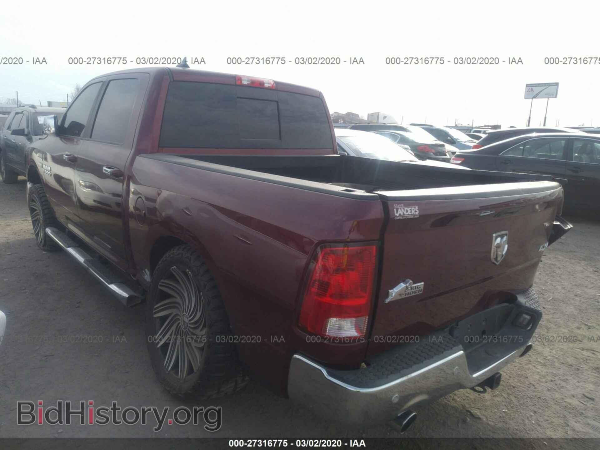 2017 RAM 1500 - VIN: 1C6RR7LT1HS545255 - Photo 3