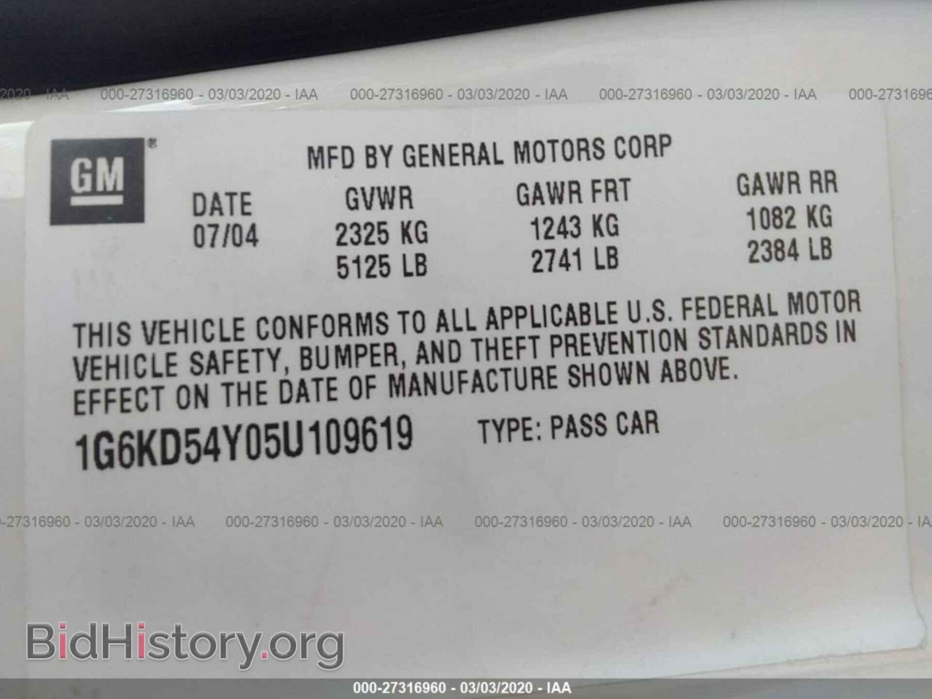 2005 CADILLAC DEVILLE - VIN: 1G6KD54Y05U109619 - Photo 9