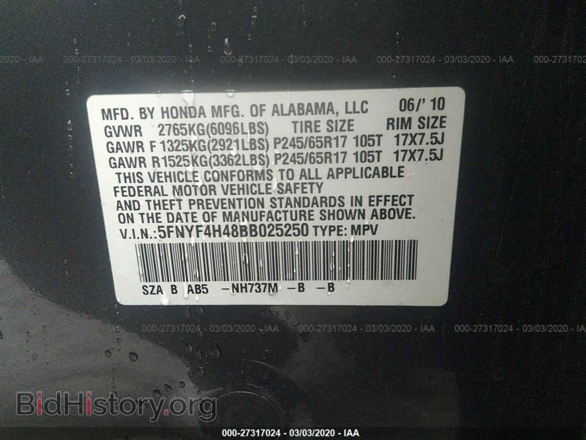 2011 HONDA PILOT - VIN: 5FNYF4H48BB025250 - Фото 9