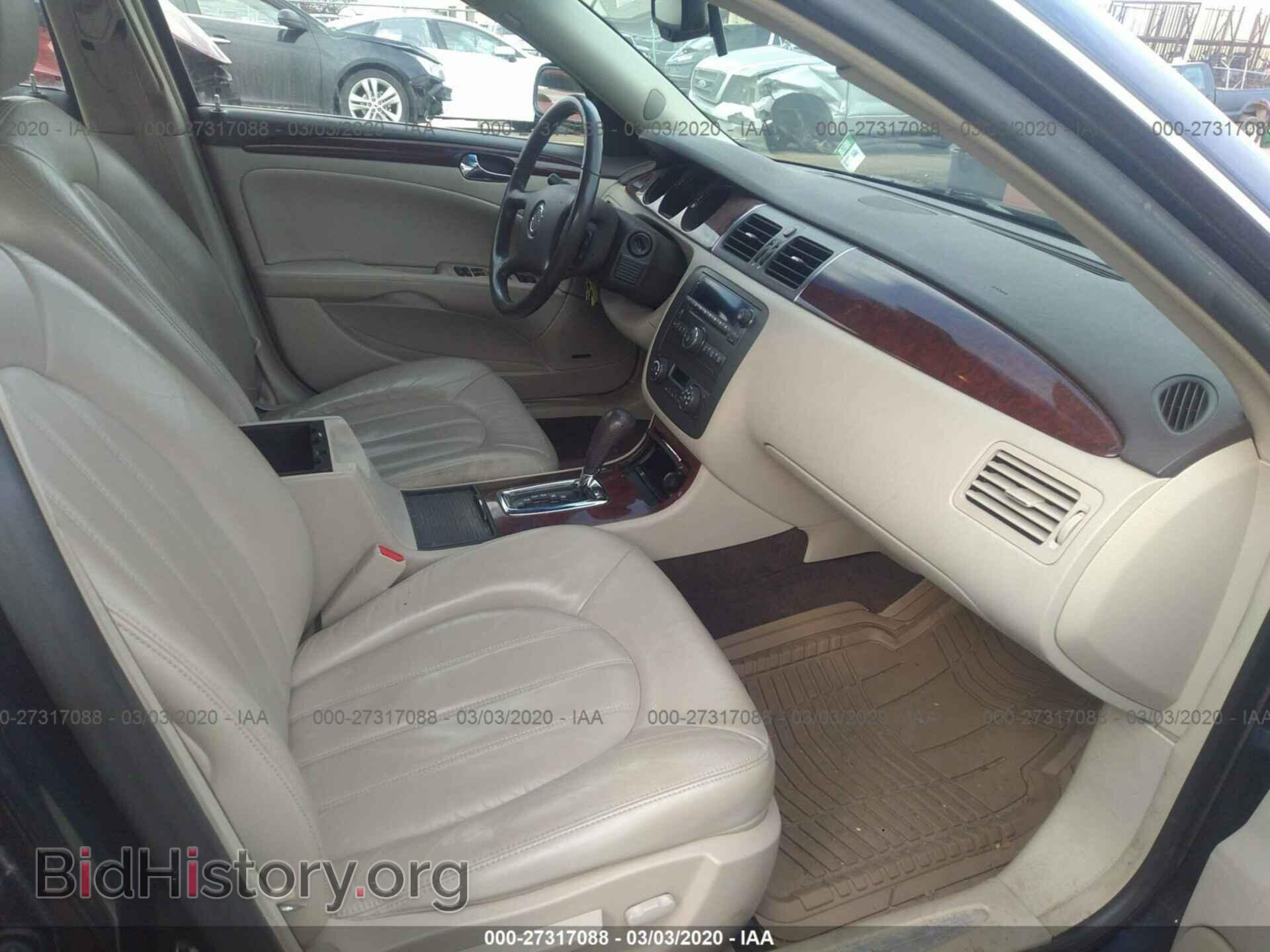 2007 BUICK LUCERNE - VIN: 1G4HD57287U106352 - Фото 5