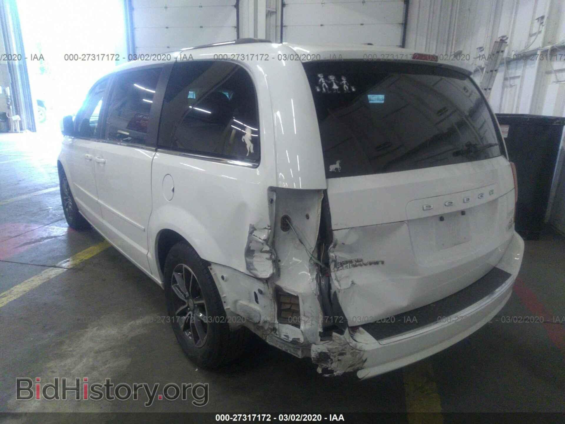 2017 DODGE GRAND CARAVAN - VIN: 2C4RDGCG5HR589092 - Фото 3