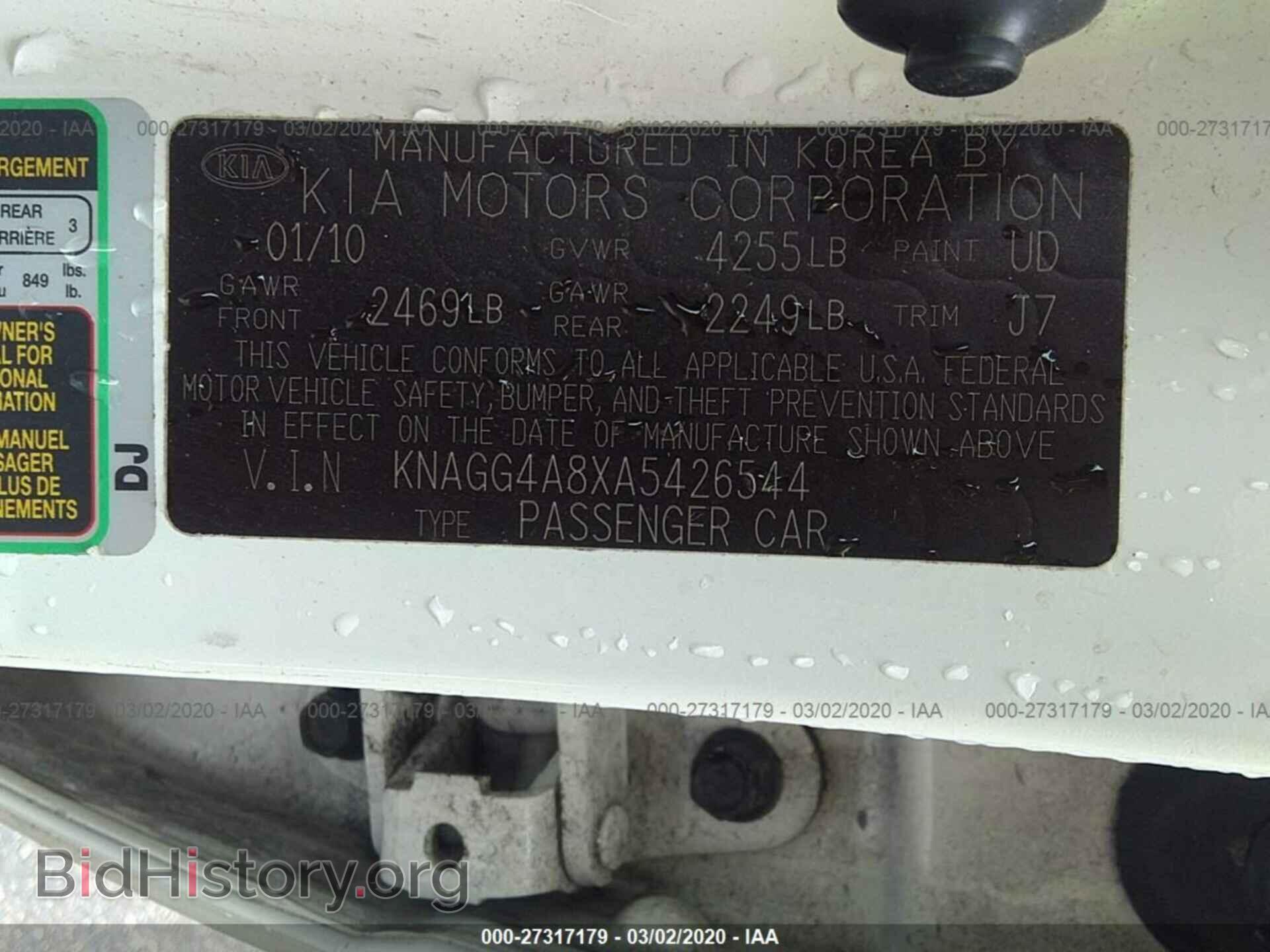 2010 KIA OPTIMA - VIN: KNAGG4A8XA5426544 - Фото 9