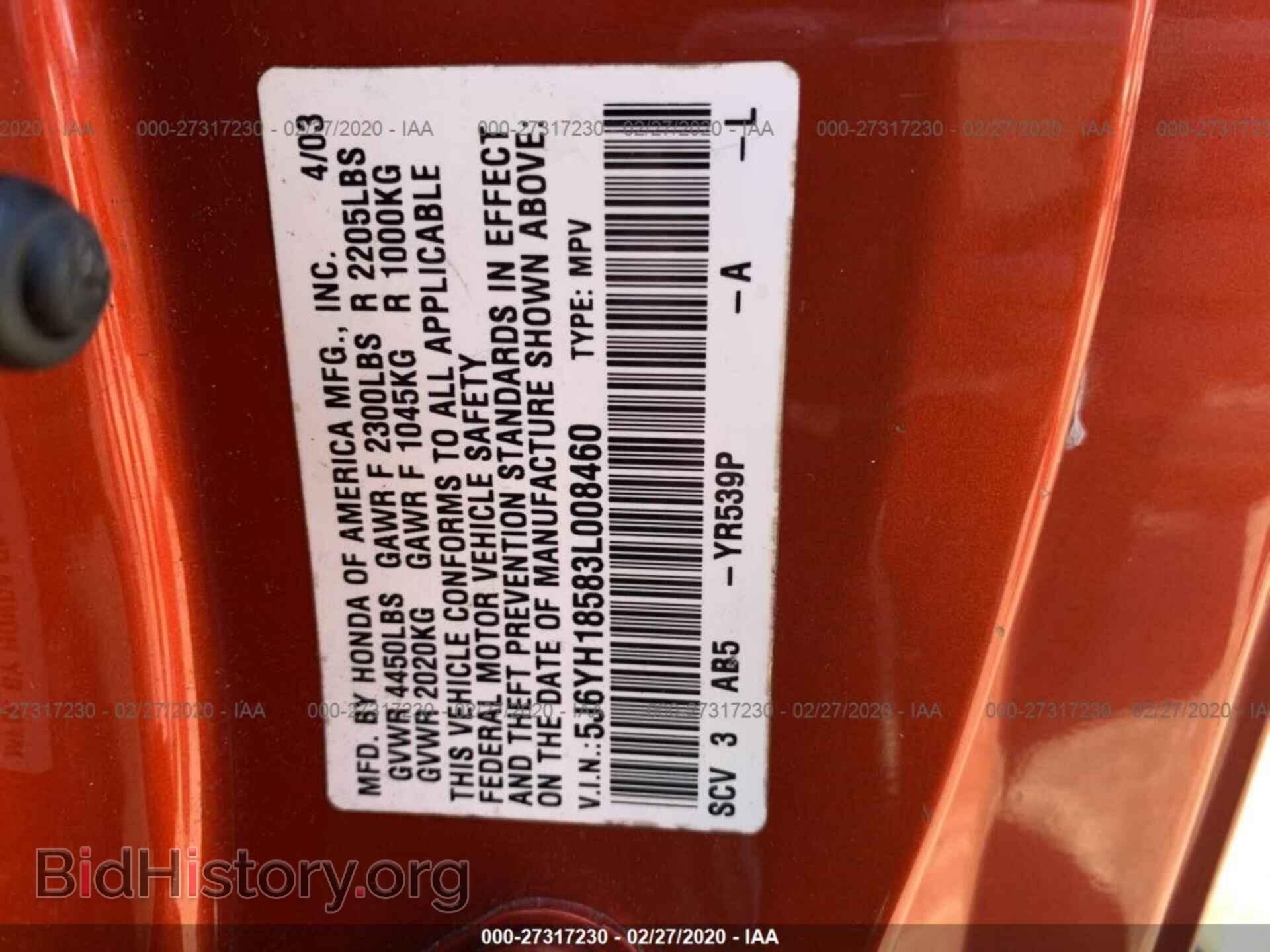 2003 HONDA ELEMENT - VIN: 5J6YH18583L008460 - Фото 9