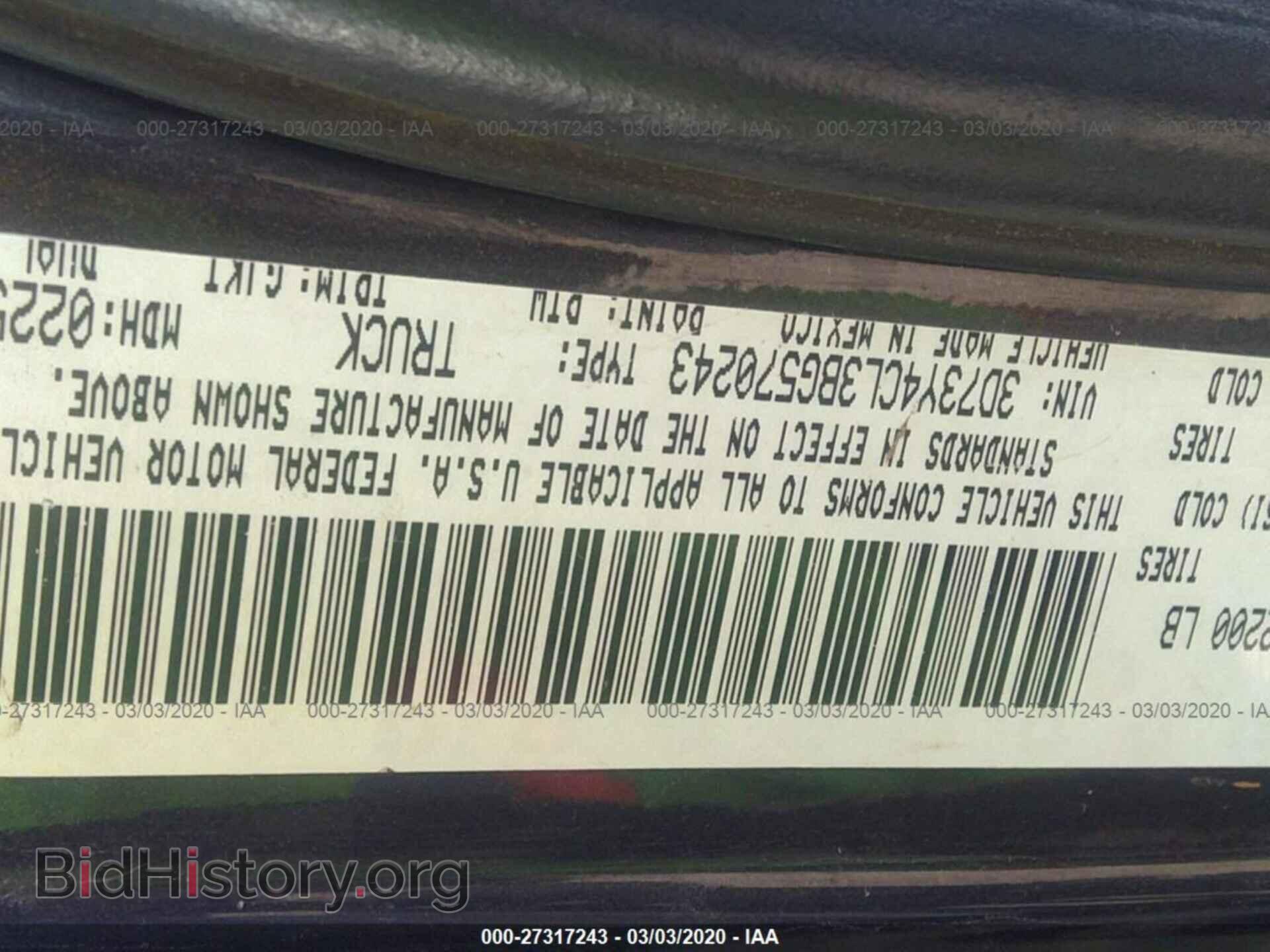 2011 DODGE RAM 3500 - VIN: 3D73Y4CL3BG570243 - Фото 9