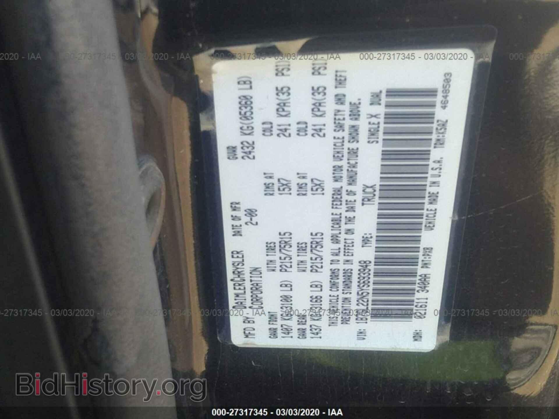 2000 DODGE DAKOTA - VIN: 1B7GL22N5YS693948 - Фото 9