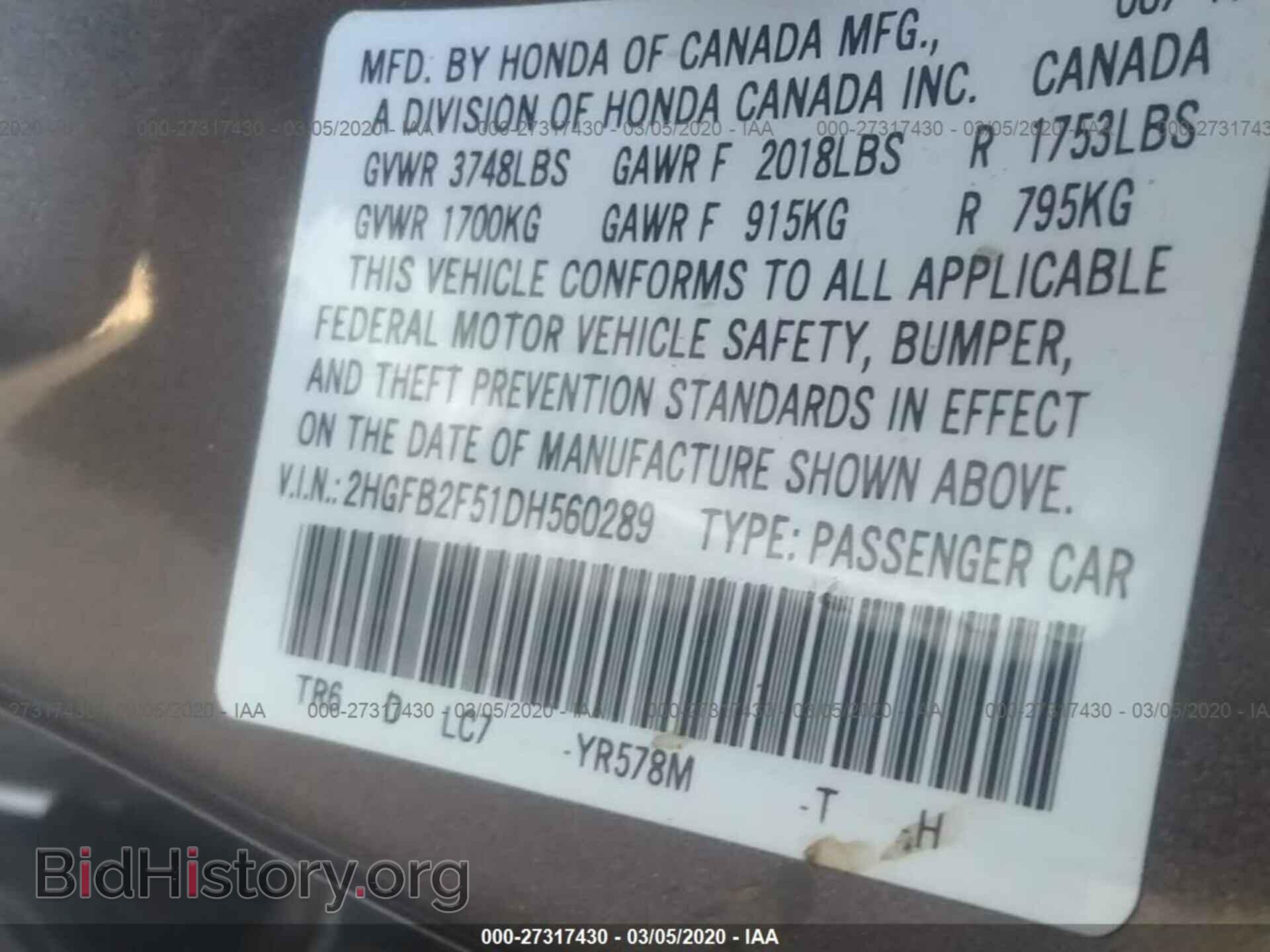 2013 HONDA CIVIC - VIN: 2HGFB2F51DH560289 - Фото 9