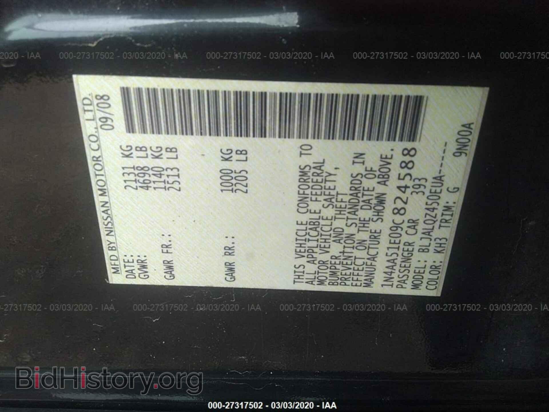 2009 NISSAN MAXIMA - VIN: 1N4AA51E09C824588 - Фото 9