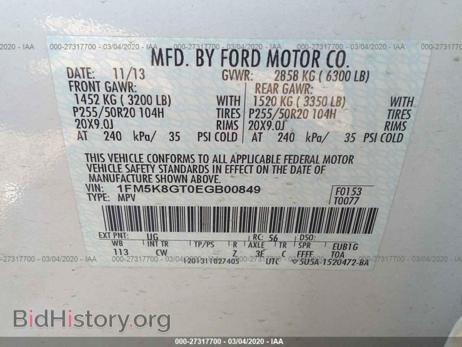 2014 FORD EXPLORER - VIN: 1FM5K8GT0EGB00849 - Photo 9