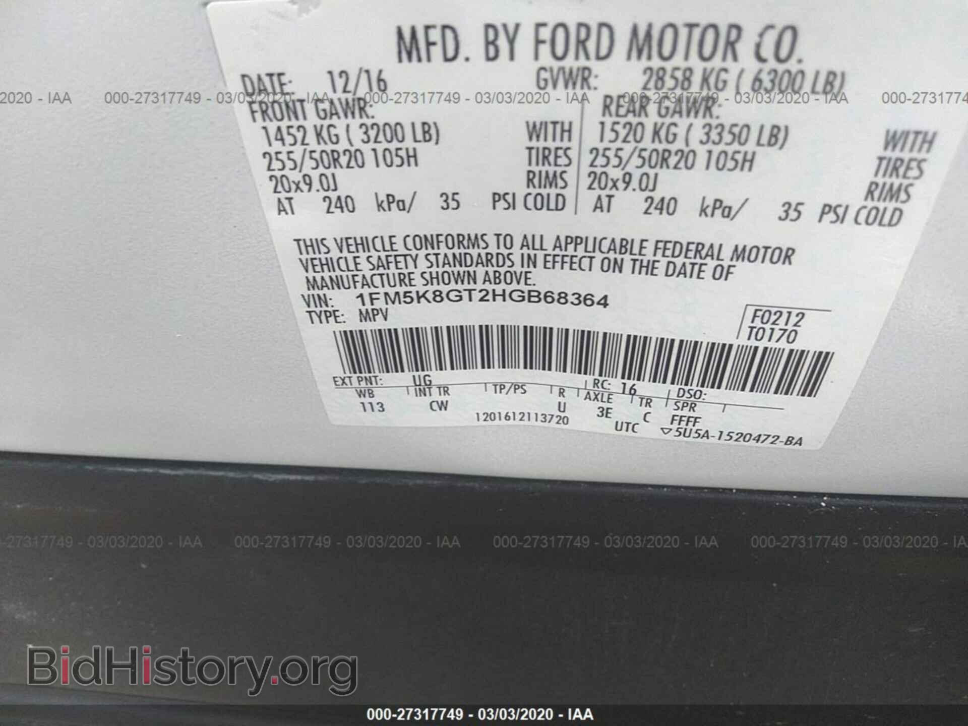 2017 FORD EXPLORER - VIN: 1FM5K8GT2HGB68364 - Фото 9