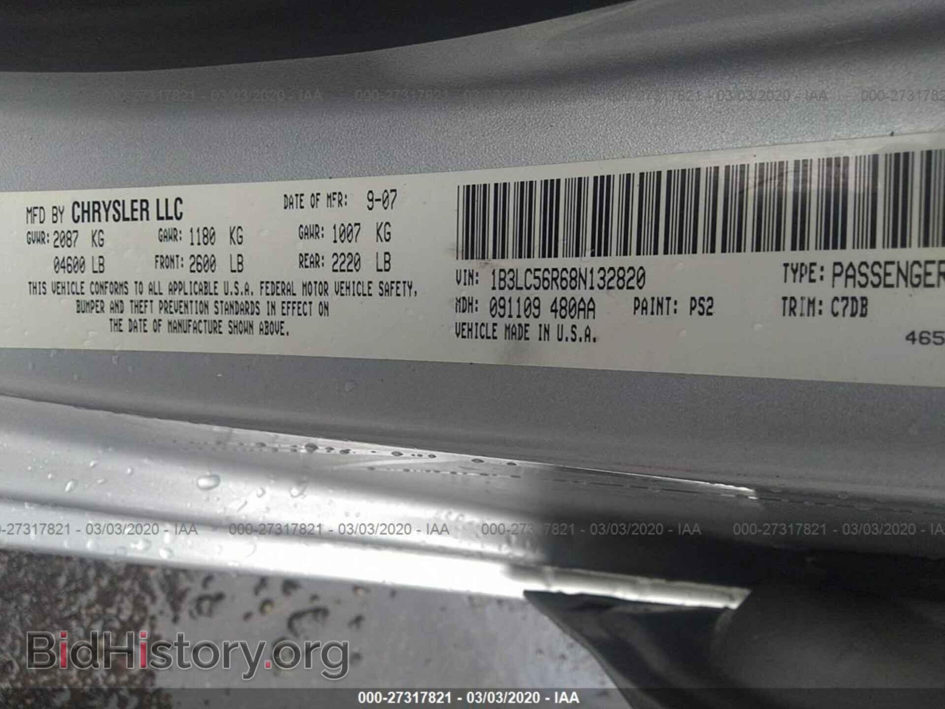 2008 DODGE AVENGER - VIN: 1B3LC56R68N132820 - Фото 9
