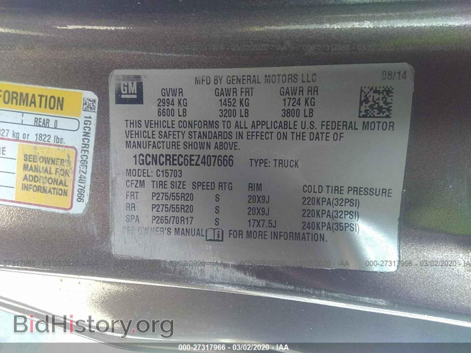 2014 CHEVROLET SILVERADO - VIN: 1GCNCREC6EZ407666 - Фото 9
