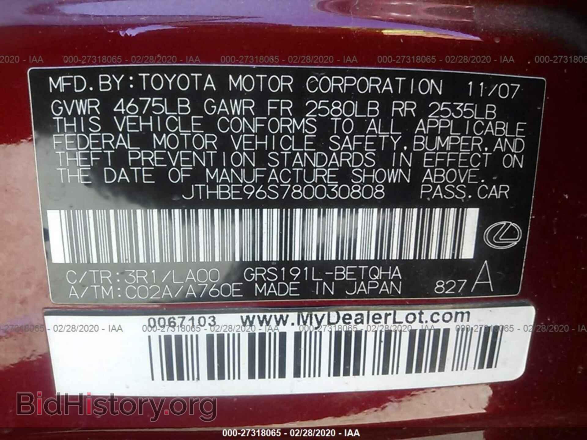 2008 LEXUS GS - VIN: JTHBE96S780030808 - Фото 9