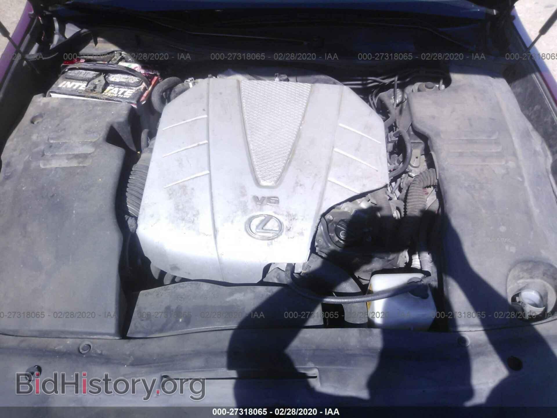 2008 LEXUS GS - VIN: JTHBE96S780030808 - Фото 10