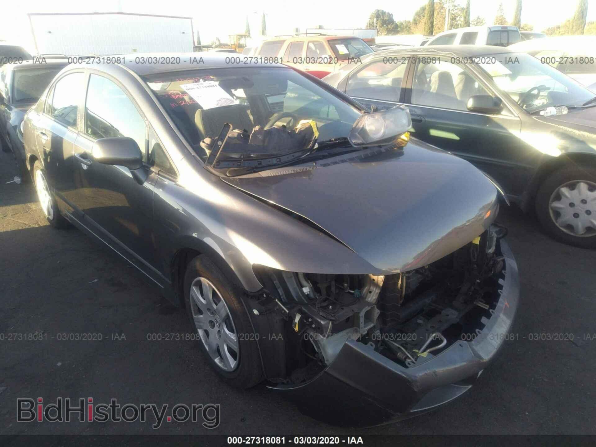 Фотография 19XFA1F55BE033313 - HONDA CIVIC 2011