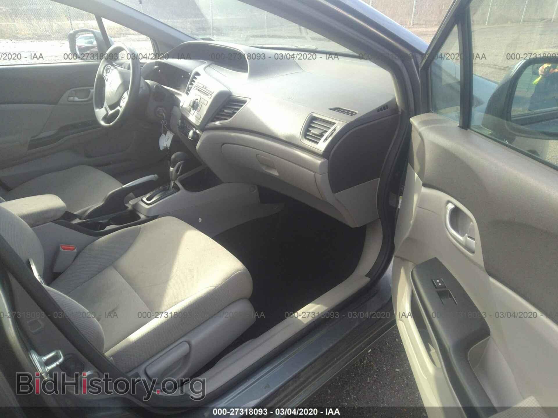 2012 HONDA CIVIC - VIN: 2HGFB2F53CH313208 - Photo 5