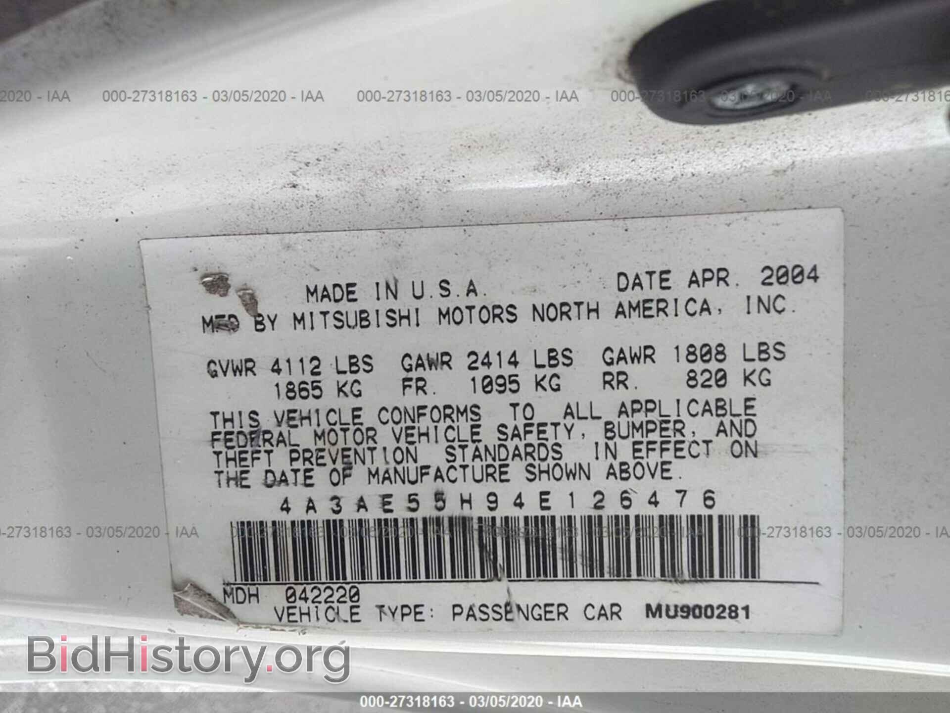 2004 MITSUBISHI ECLIPSE - VIN: 4A3AE55H94E126476 - Фото 9