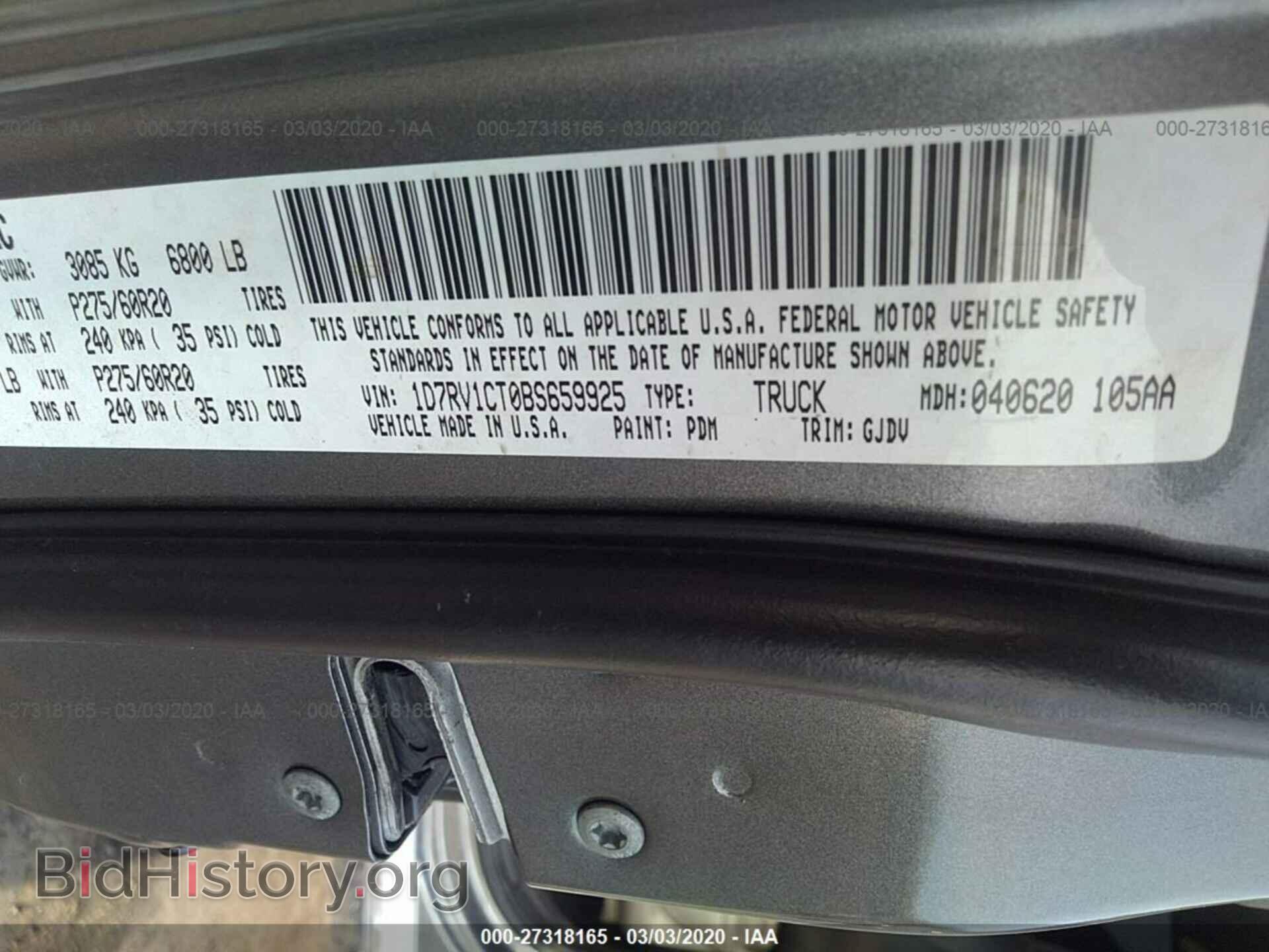 2011 DODGE RAM 1500 - VIN: 1D7RV1CT0BS659925 - Фото 9