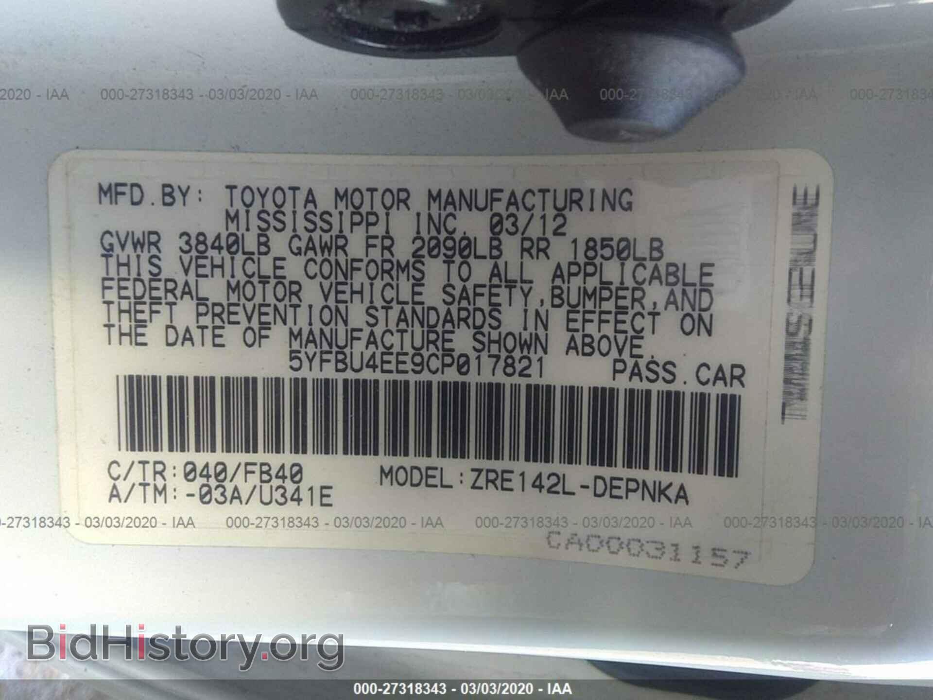 2012 TOYOTA COROLLA - VIN: 5YFBU4EE9CP017821 - Photo 9