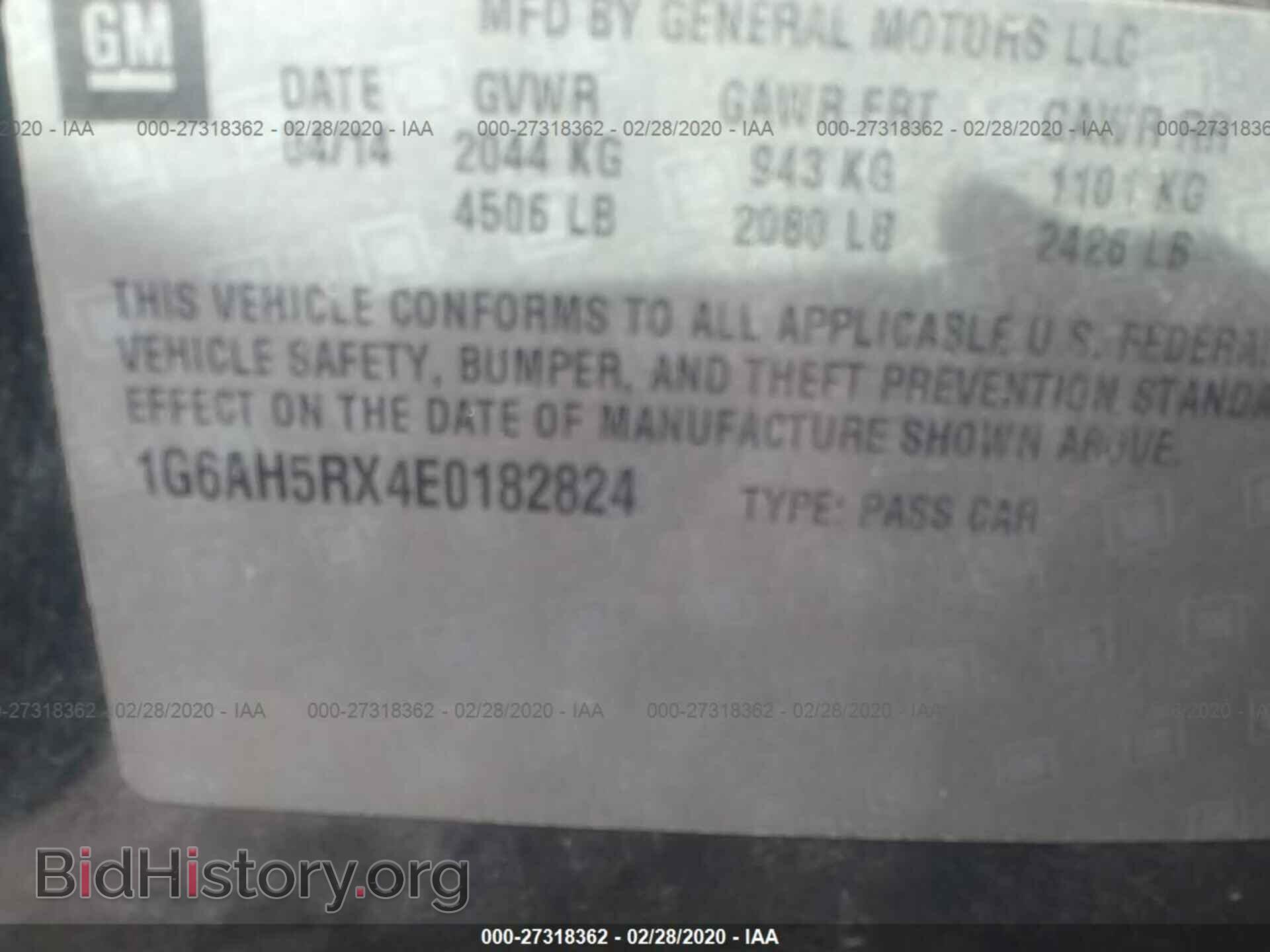 2014 CADILLAC ATS - VIN: 1G6AH5RX4E0182824 - Фото 9