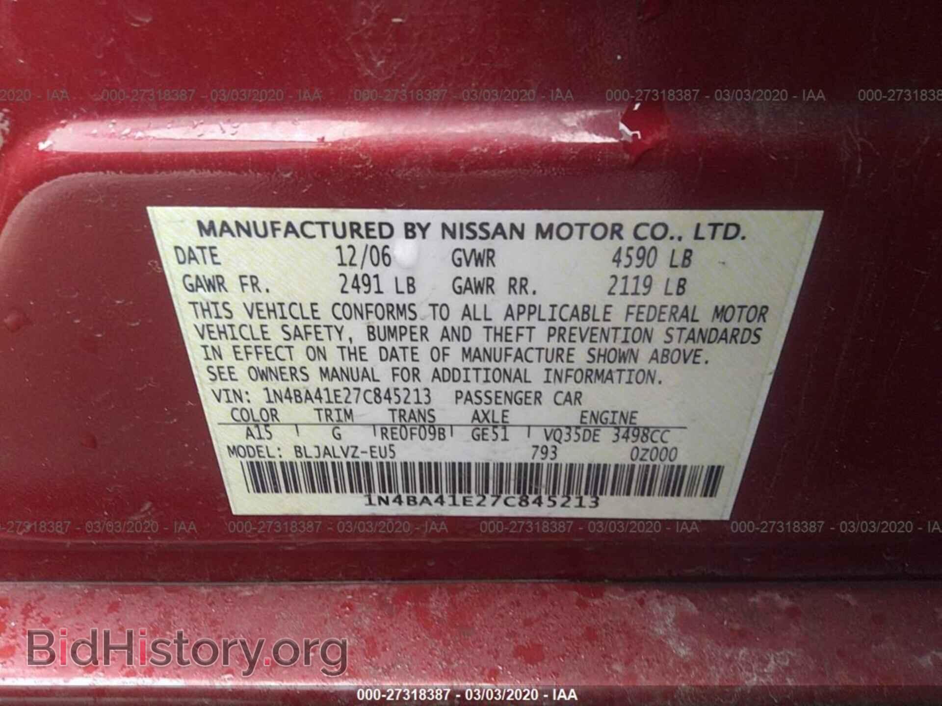 2007 NISSAN MAXIMA - VIN: 1N4BA41E27C845213 - Фото 9