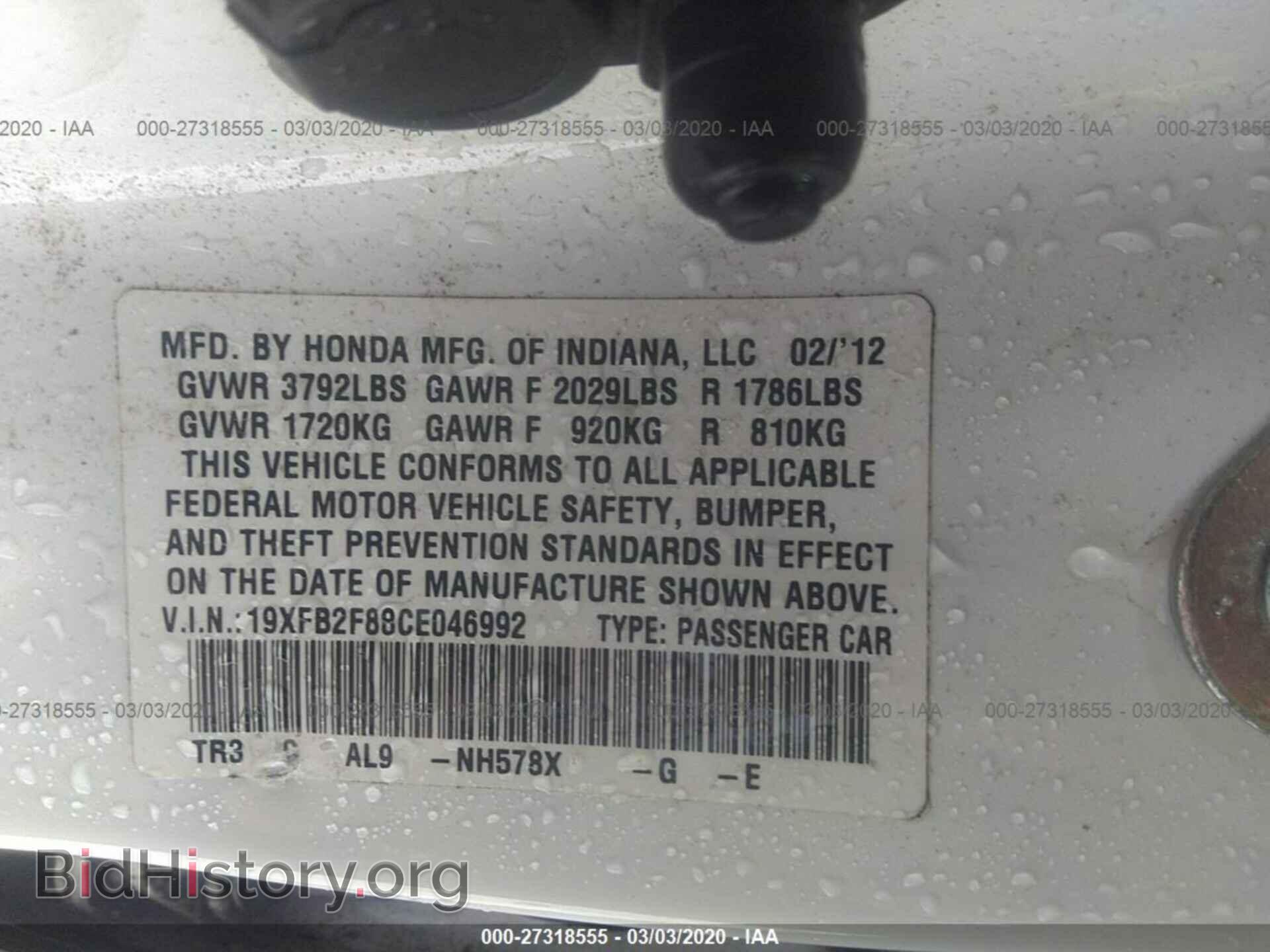 2012 HONDA CIVIC - VIN: 19XFB2F88CE046992 - Photo 9