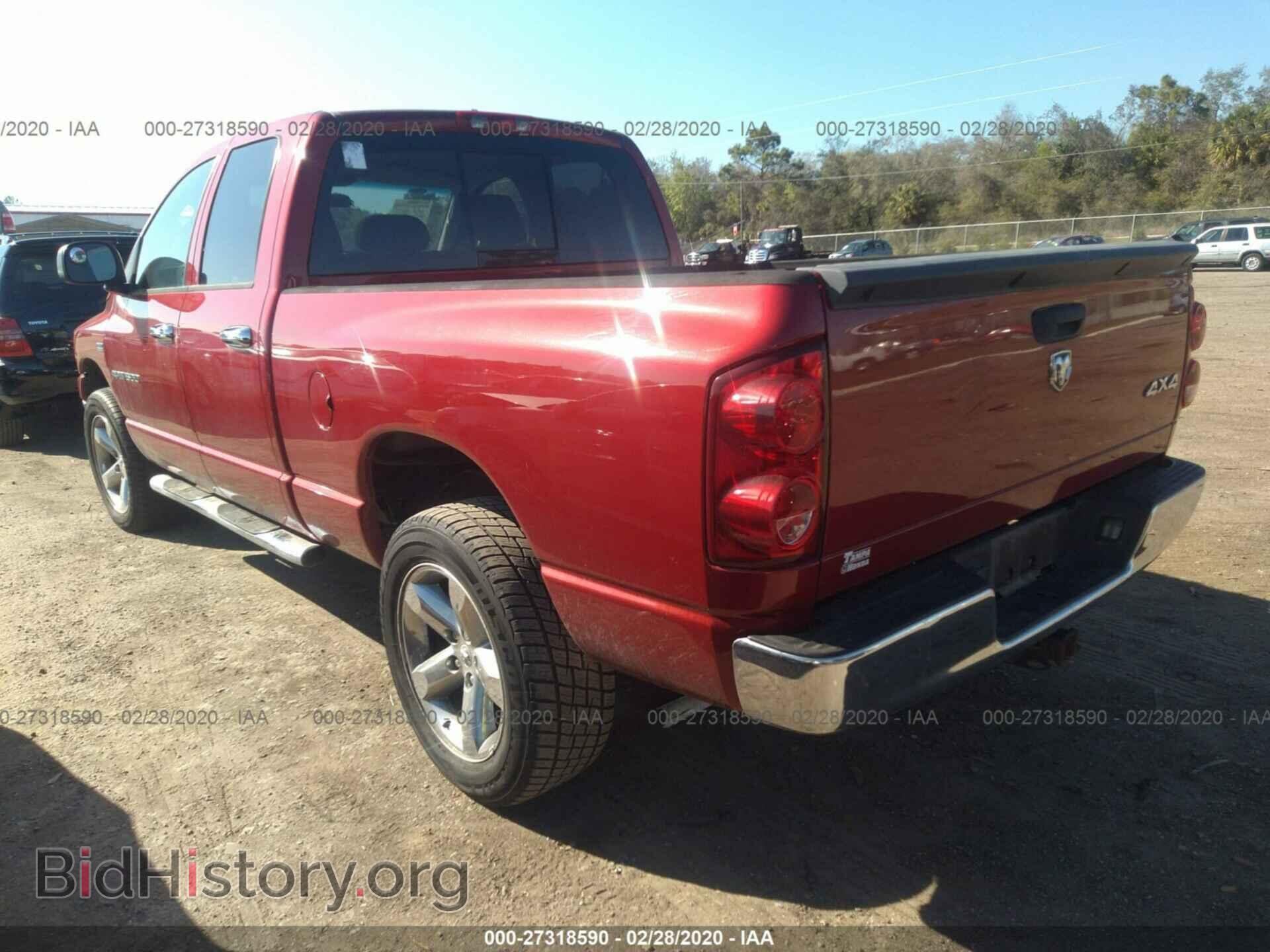 2007 DODGE RAM 1500 - VIN: 1D7HU18237S257581 - Фото 3