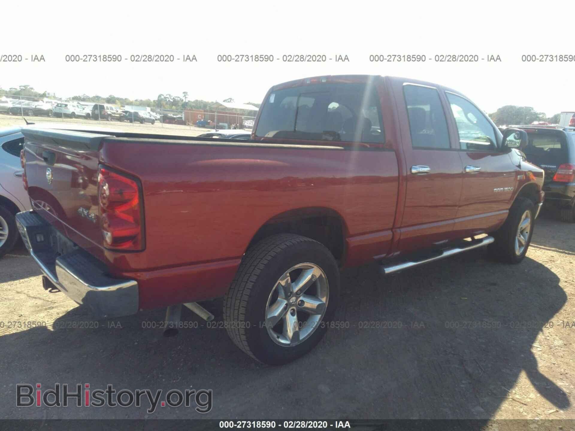 2007 DODGE RAM 1500 - VIN: 1D7HU18237S257581 - Фото 4