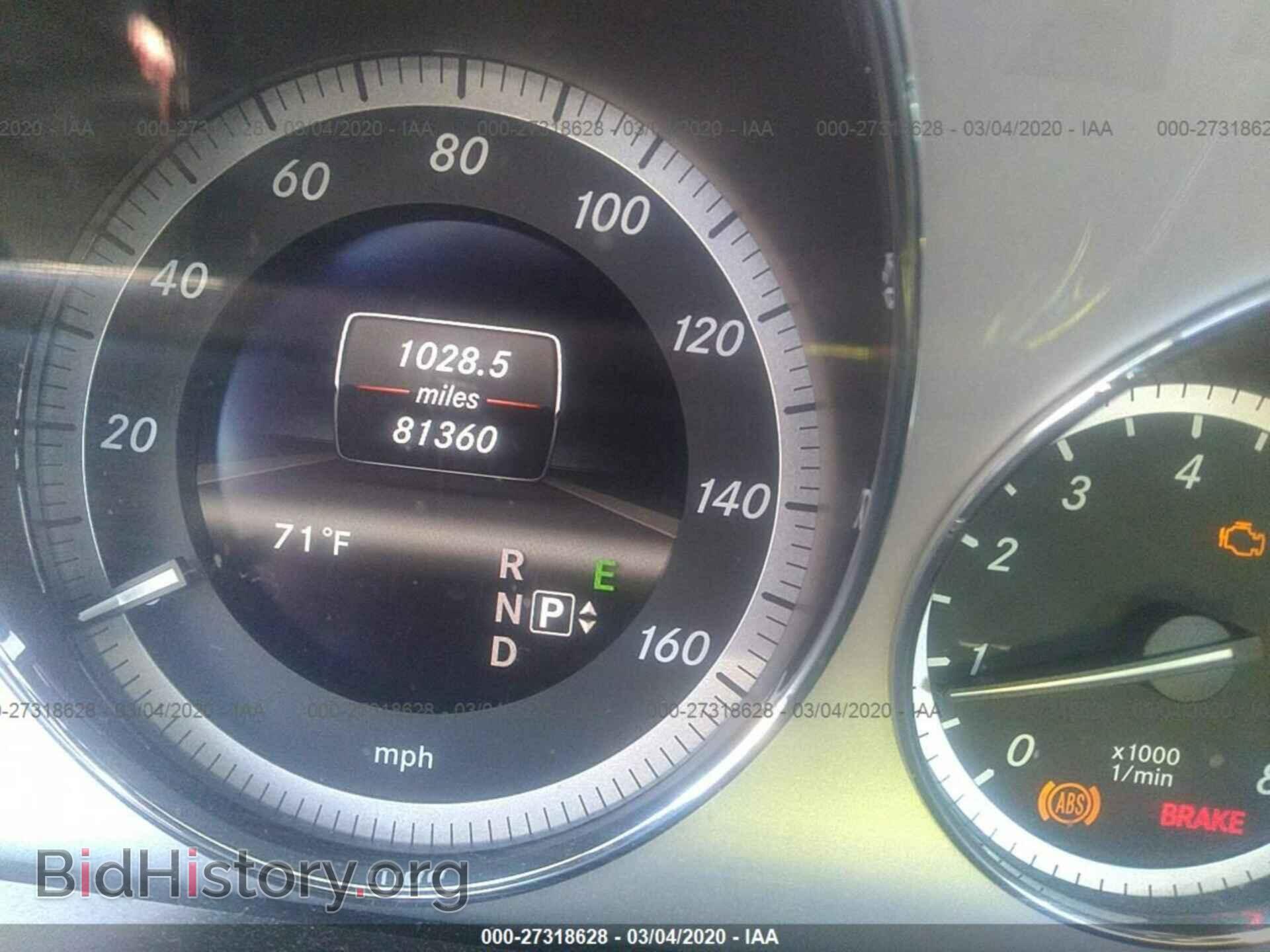 2013 MERCEDES-BENZ E - VIN: WDDHF8JB6DA716164 - Фото 7