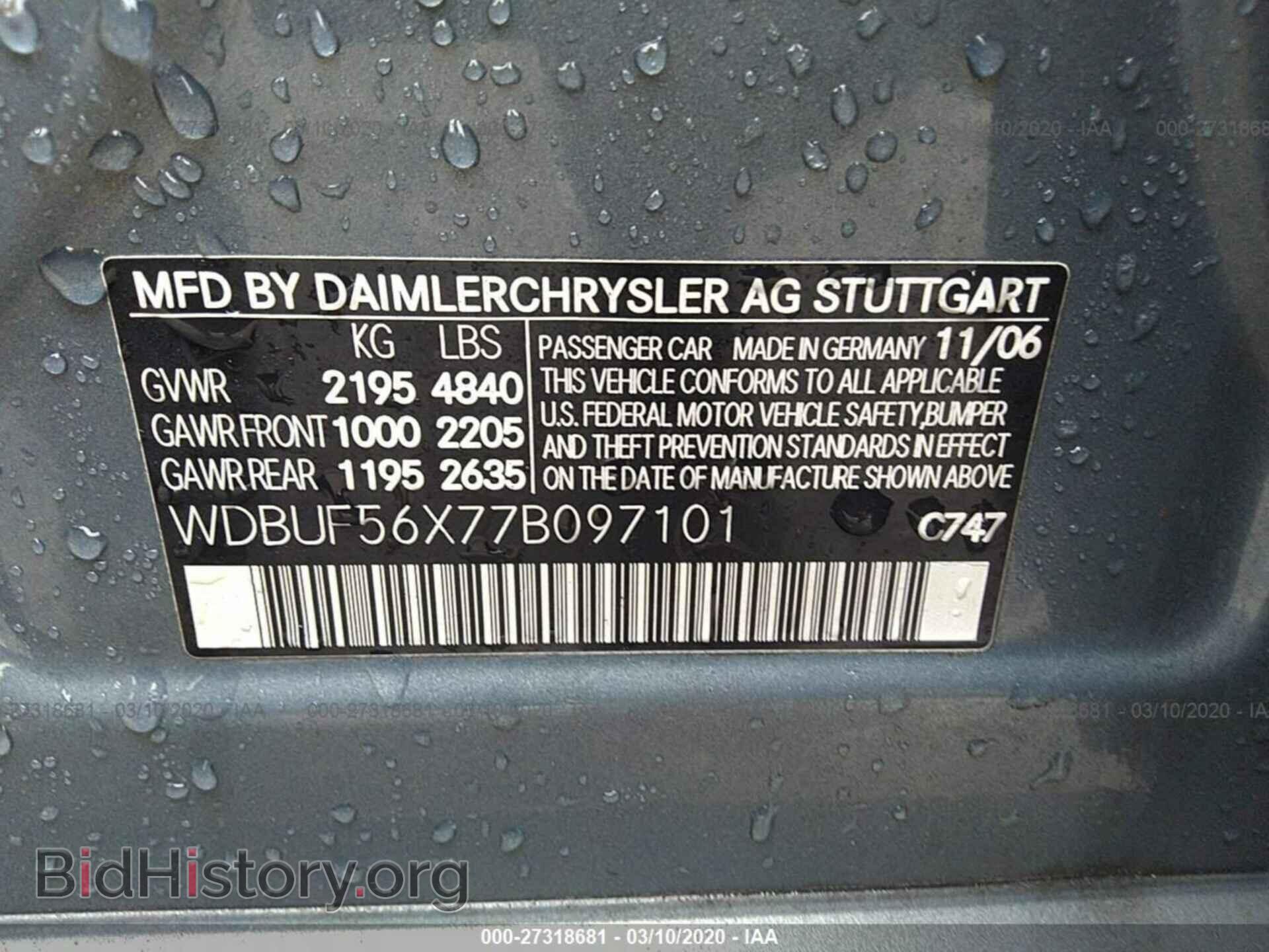 2007 MERCEDES-BENZ E - VIN: WDBUF56X77B097101 - Фото 9