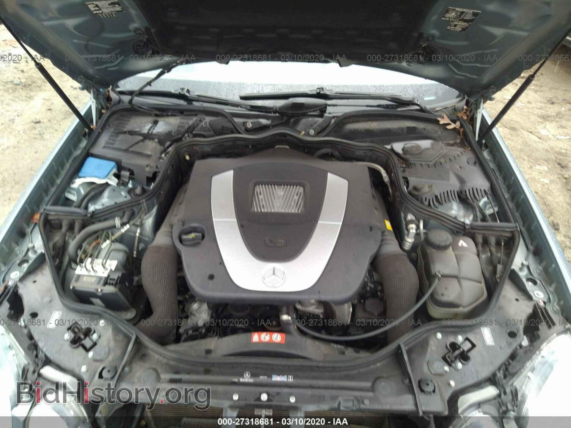 2007 MERCEDES-BENZ E - VIN: WDBUF56X77B097101 - Фото 10
