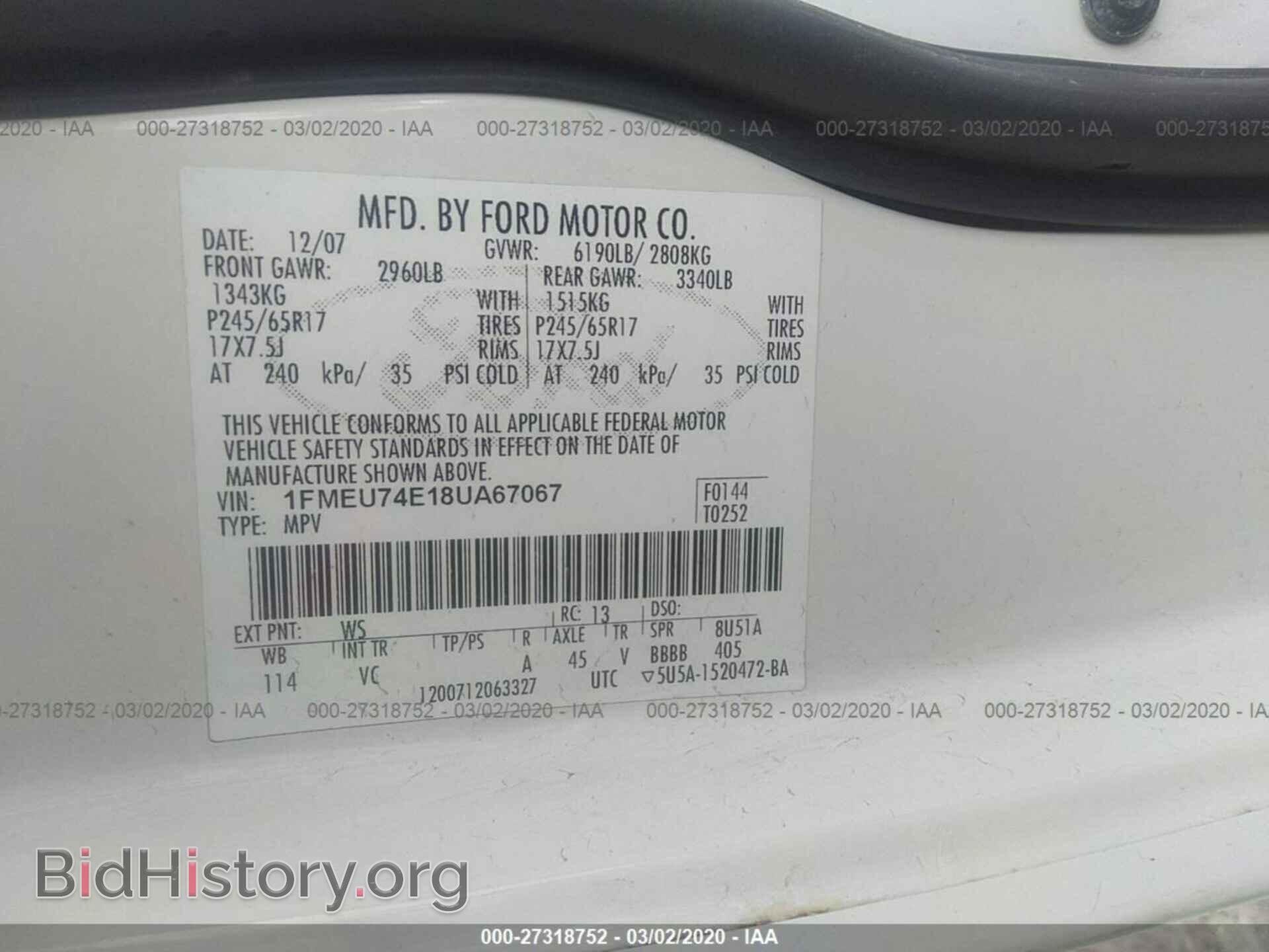 2008 FORD EXPLORER - VIN: 1FMEU74E18UA67067 - Фото 9