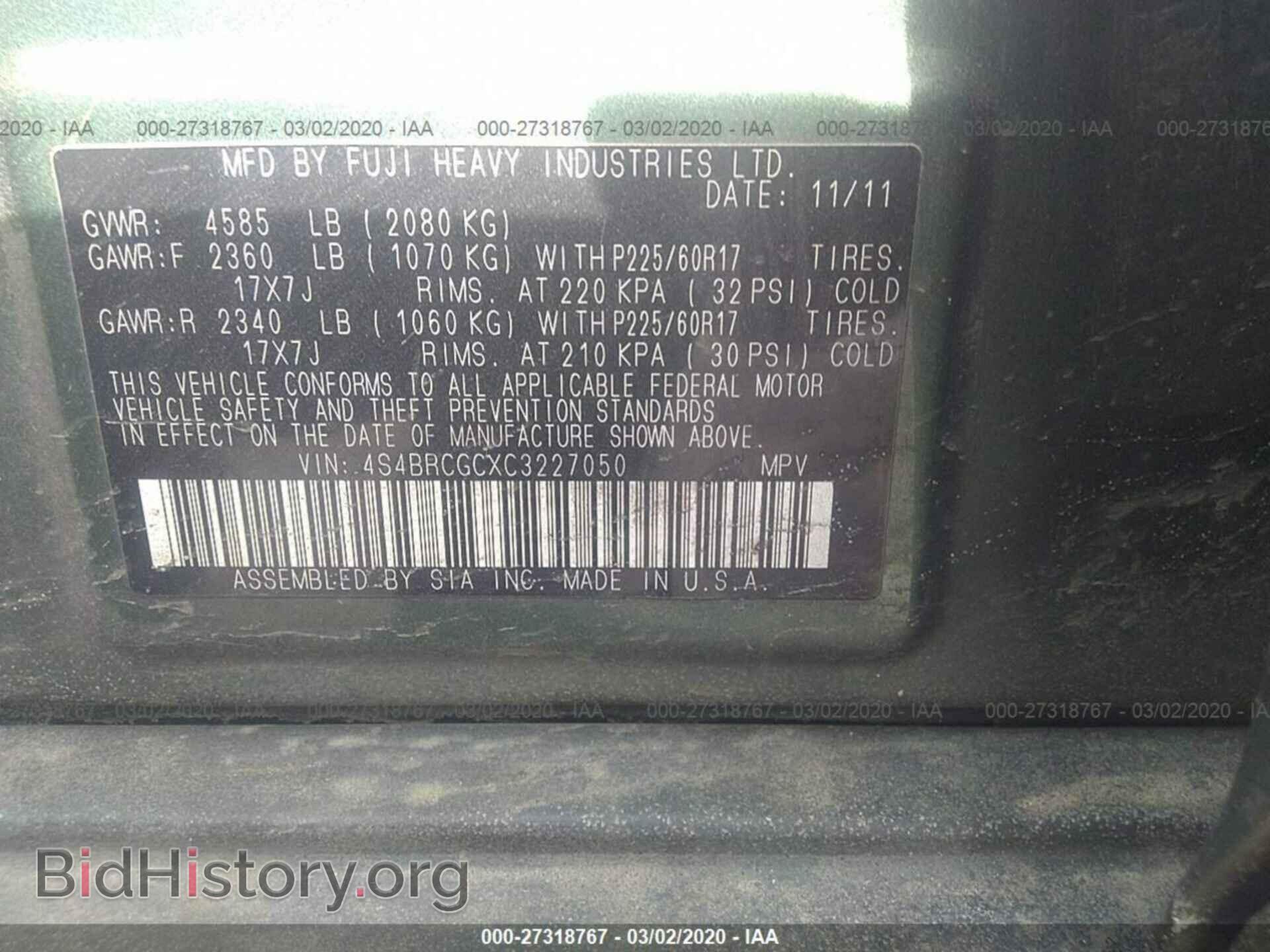 2012 SUBARU OUTBACK - VIN: 4S4BRCGCXC3227050 - Фото 9
