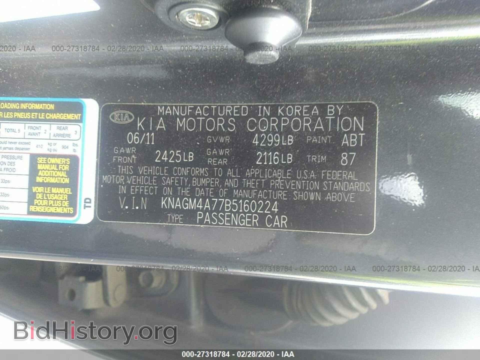 2011 KIA OPTIMA - VIN: KNAGM4A77B5160224 - Фото 9