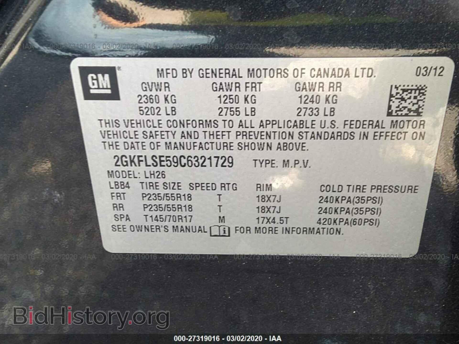 2012 GMC TERRAIN - VIN: 2GKFLSE59C6321729 - Фото 9