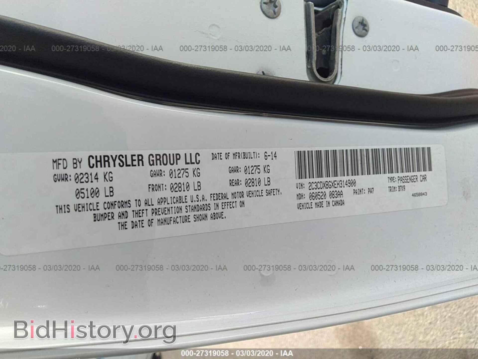 2014 DODGE CHARGER - VIN: 2C3CDXBGXEH314900 - Фото 9