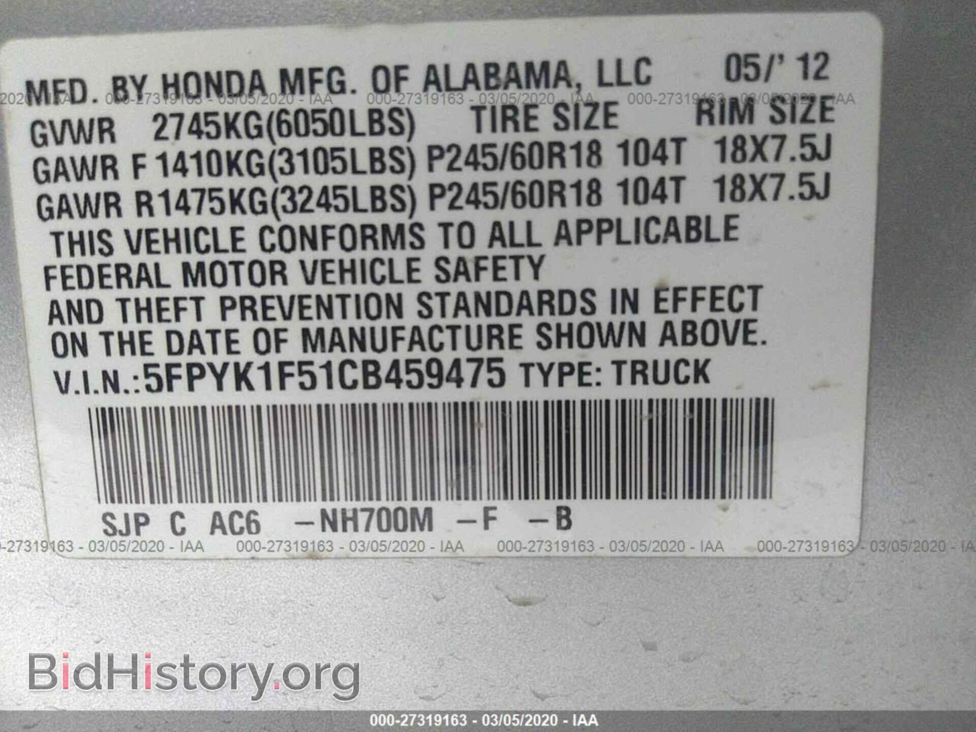 2012 HONDA RIDGELINE - VIN: 5FPYK1F51CB459475 - Фото 9