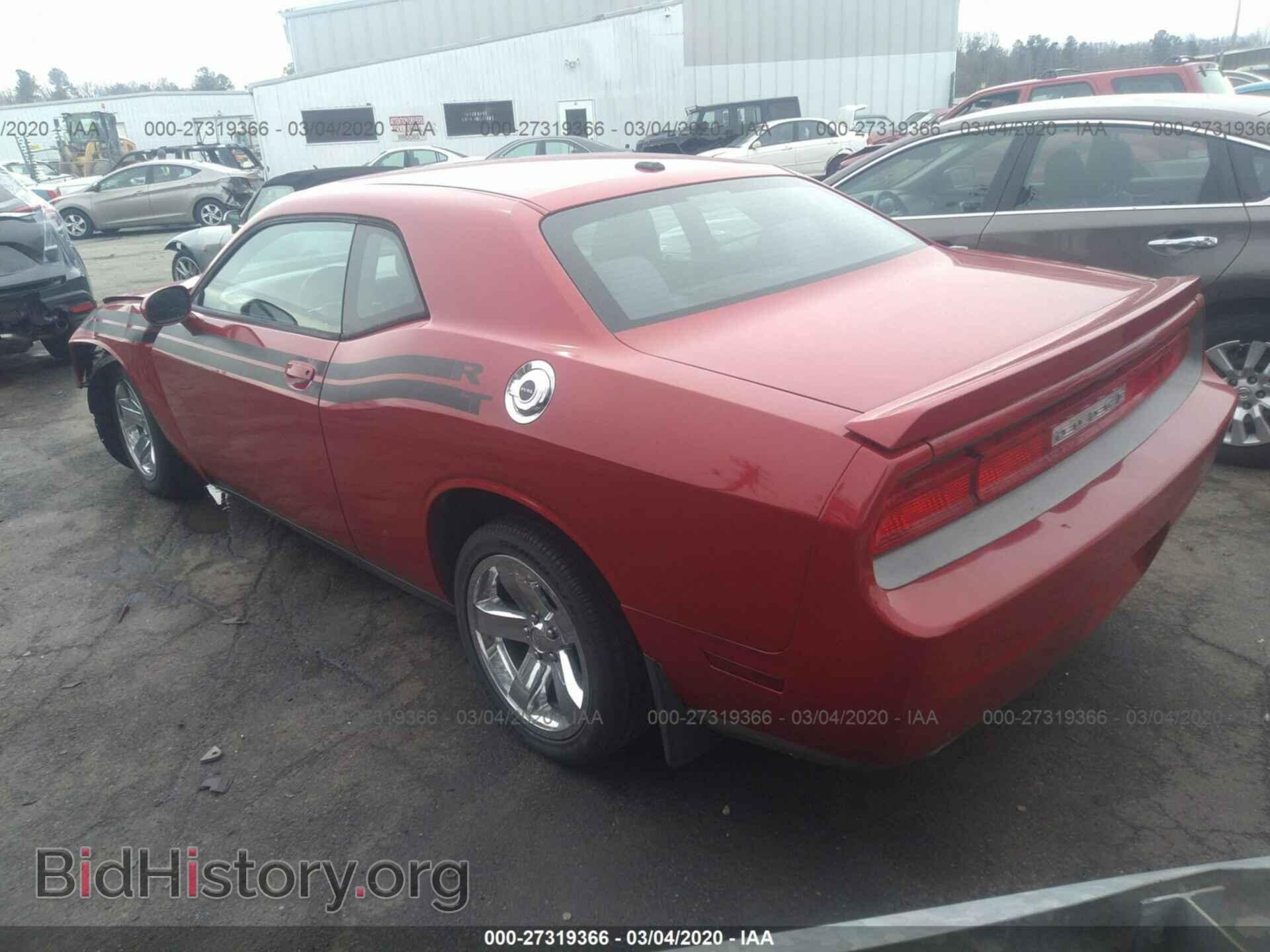 2012 DODGE CHALLENGER - VIN: 2C3CDYBT8CH198824 - Photo 3