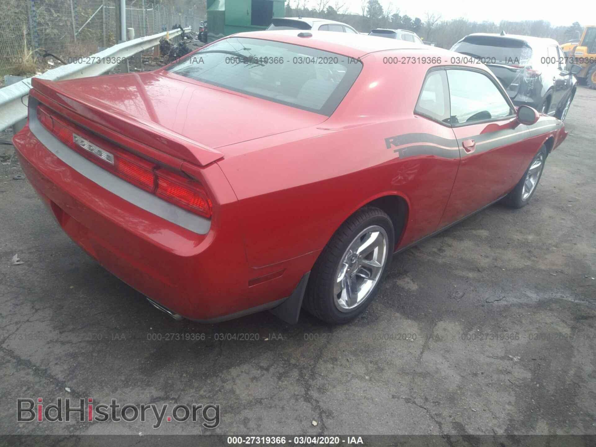 2012 DODGE CHALLENGER - VIN: 2C3CDYBT8CH198824 - Photo 4