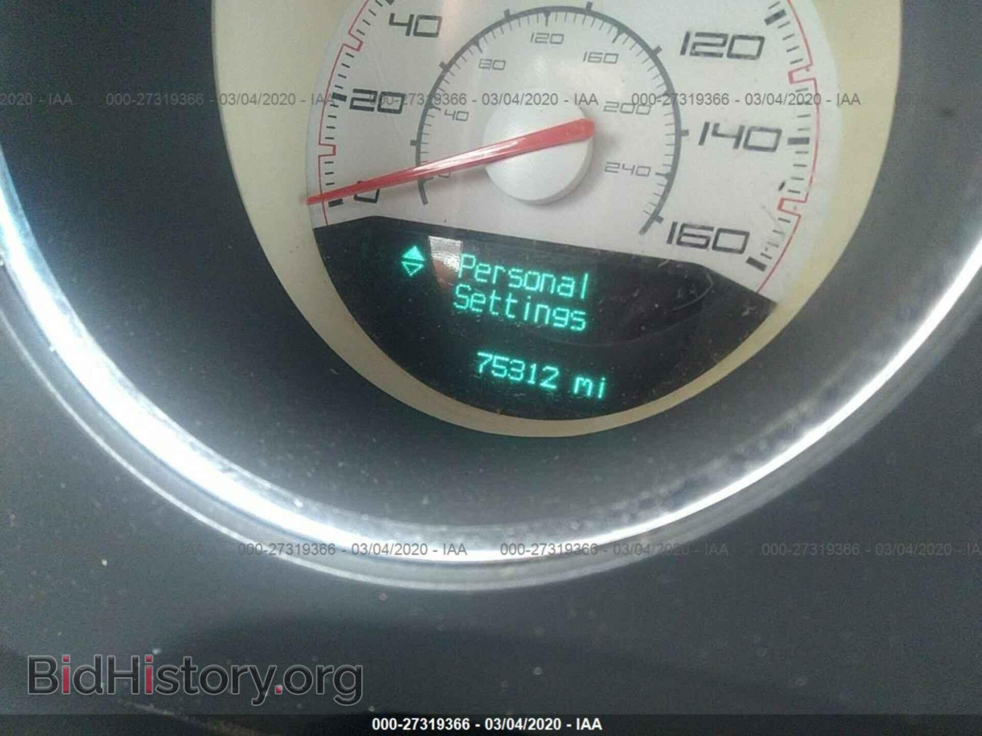 2012 DODGE CHALLENGER - VIN: 2C3CDYBT8CH198824 - Photo 7