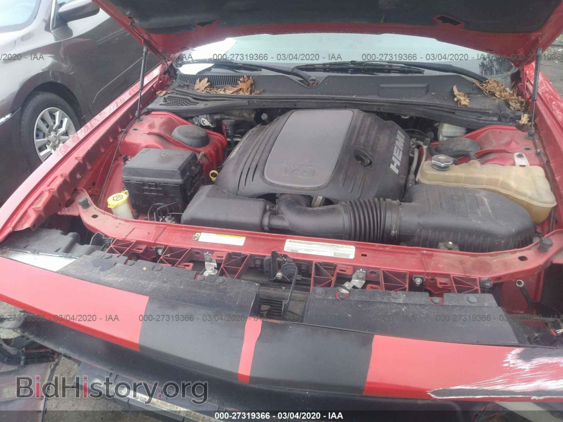 2012 DODGE CHALLENGER - VIN: 2C3CDYBT8CH198824 - Photo 10