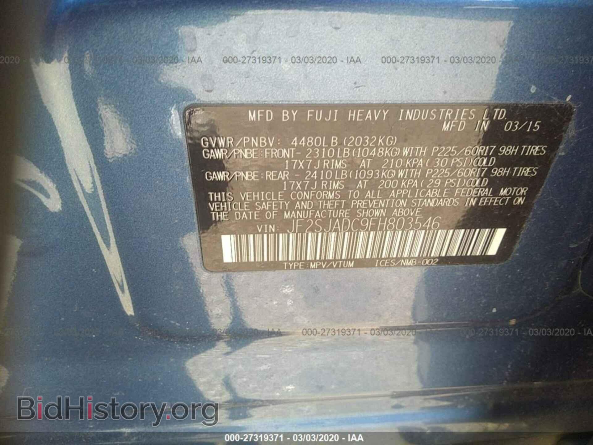 2015 SUBARU FORESTER - VIN: JF2SJADC9FH803546 - Фото 9