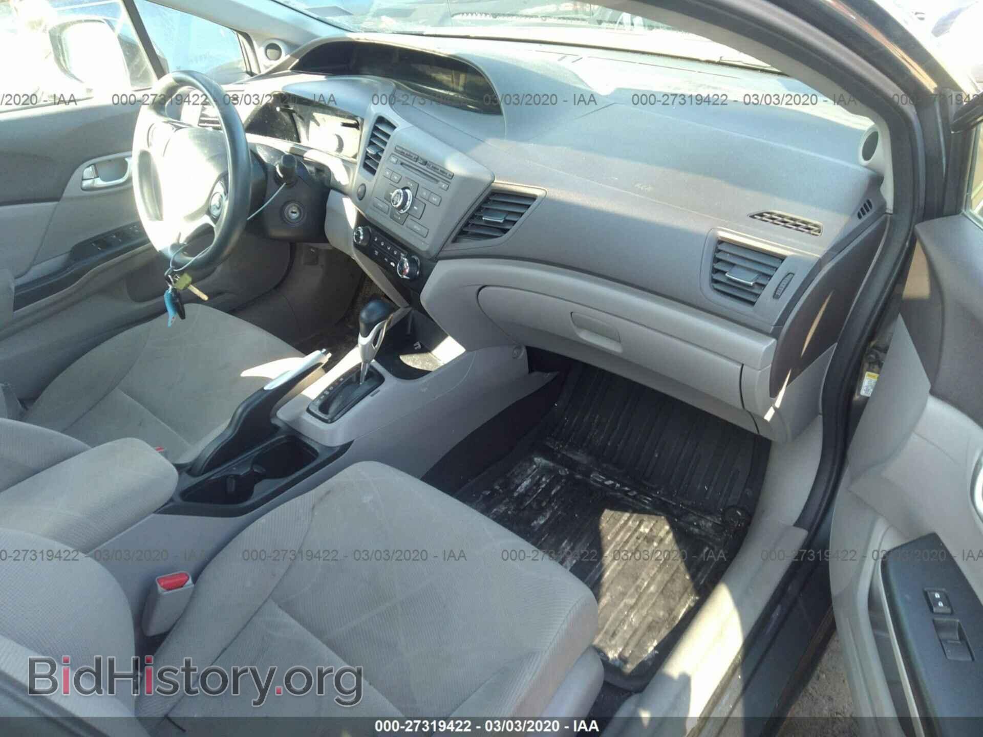 2012 HONDA CIVIC - VIN: 2HGFB2F88CH556670 - Фото 5