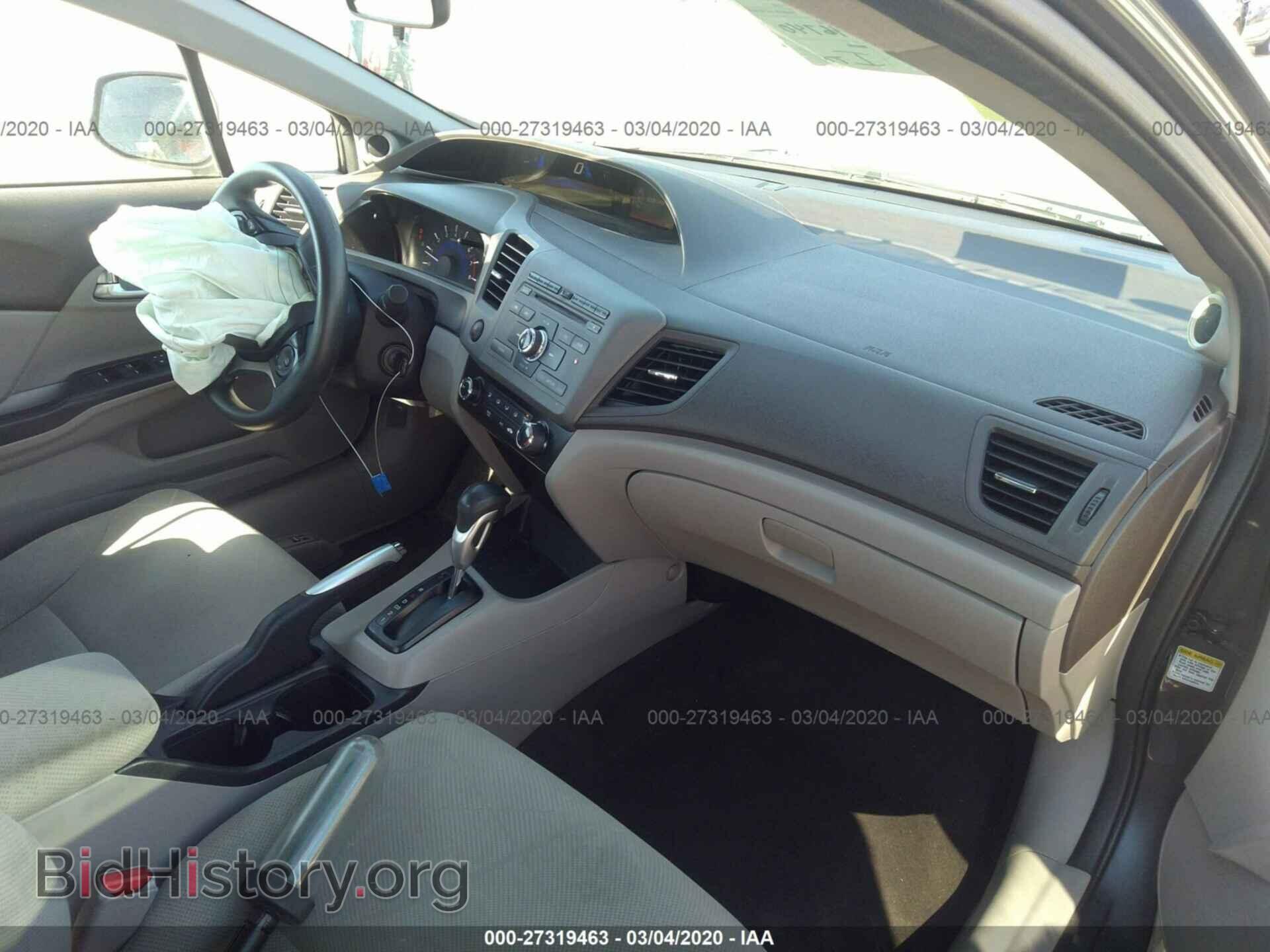 2012 HONDA CIVIC - VIN: 19XFB2F84CE051963 - Photo 5