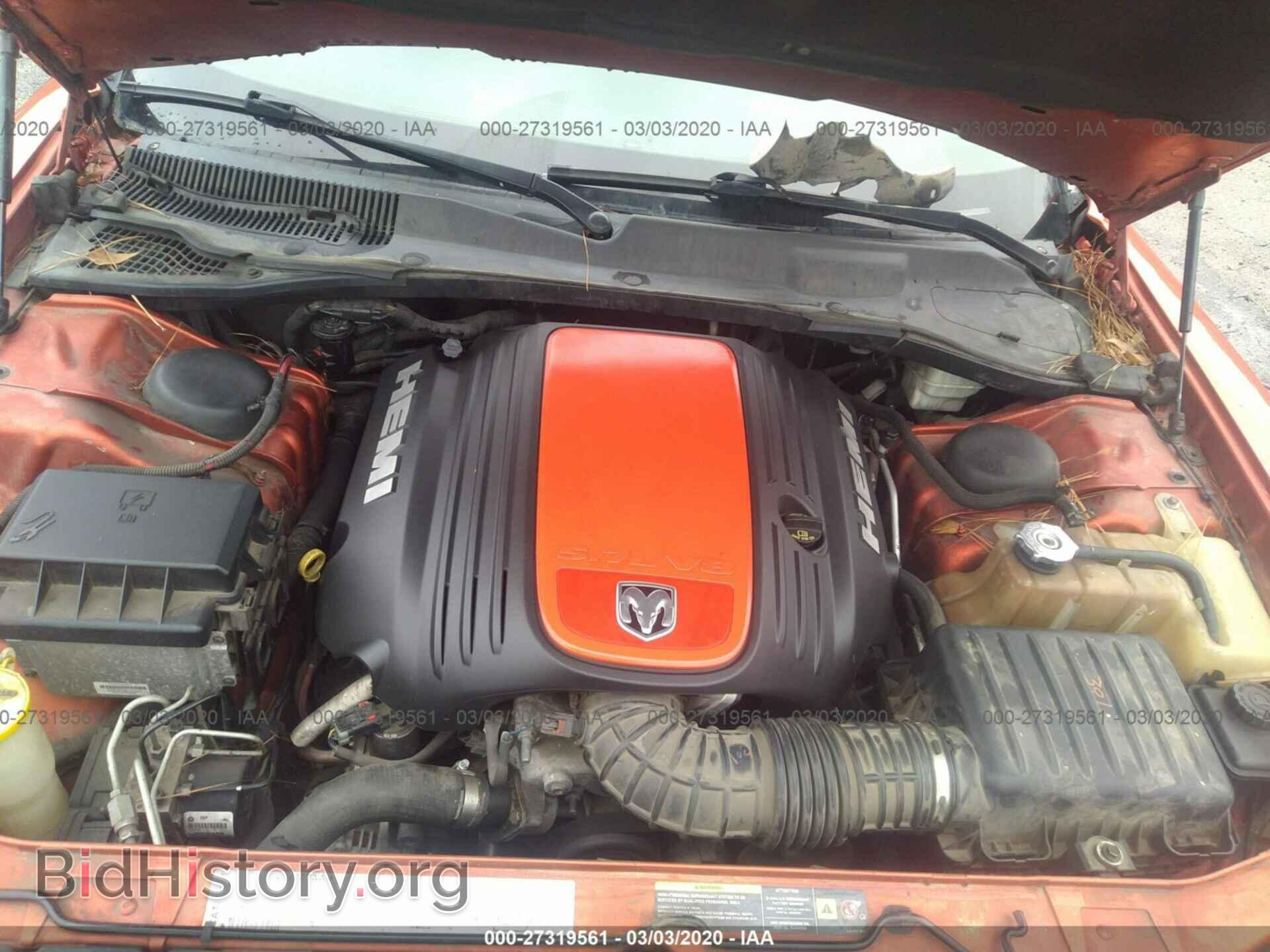 2006 DODGE CHARGER - VIN: 2B3KA53H66H260784 - Фото 10