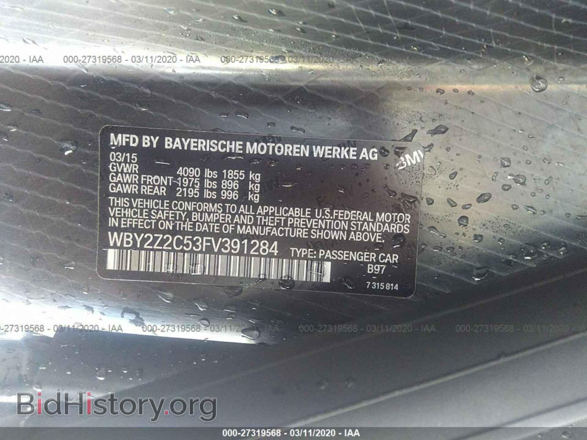 2015 BMW I8 - VIN: WBY2Z2C53FV391284 - Фото 9