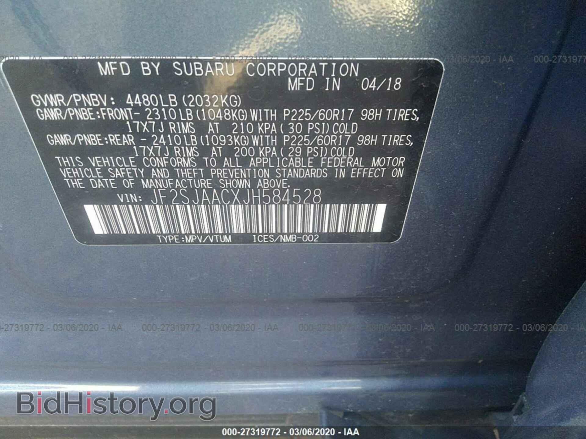 2018 SUBARU FORESTER - VIN: JF2SJAACXJH584528 - Фото 9