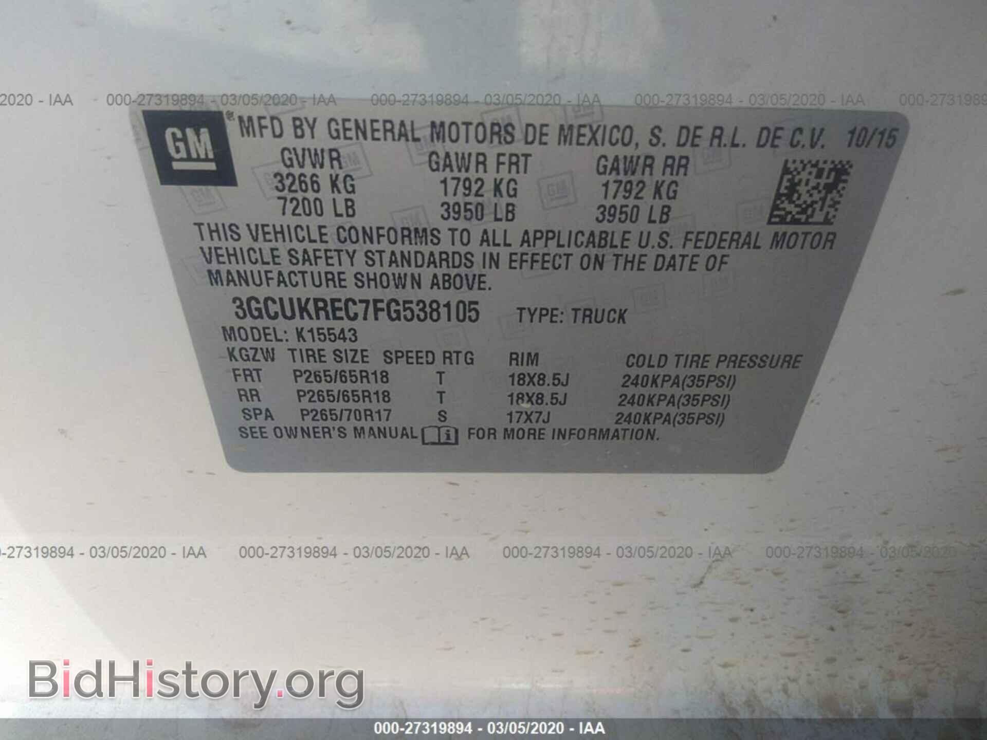 2015 CHEVROLET SILVERADO - VIN: 3GCUKREC7FG538105 - Фото 9