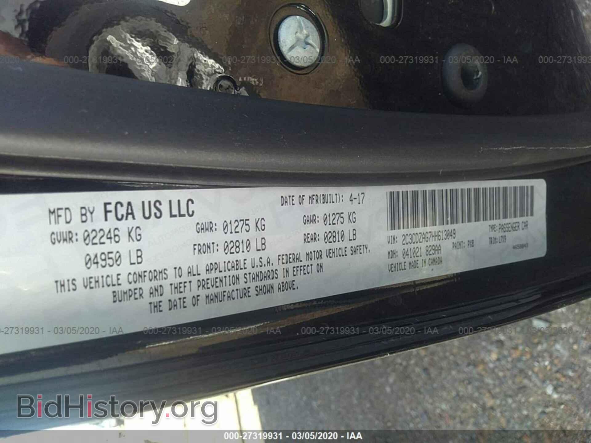 2017 DODGE CHALLENGER - VIN: 2C3CDZAG7HH613049 - Фото 9