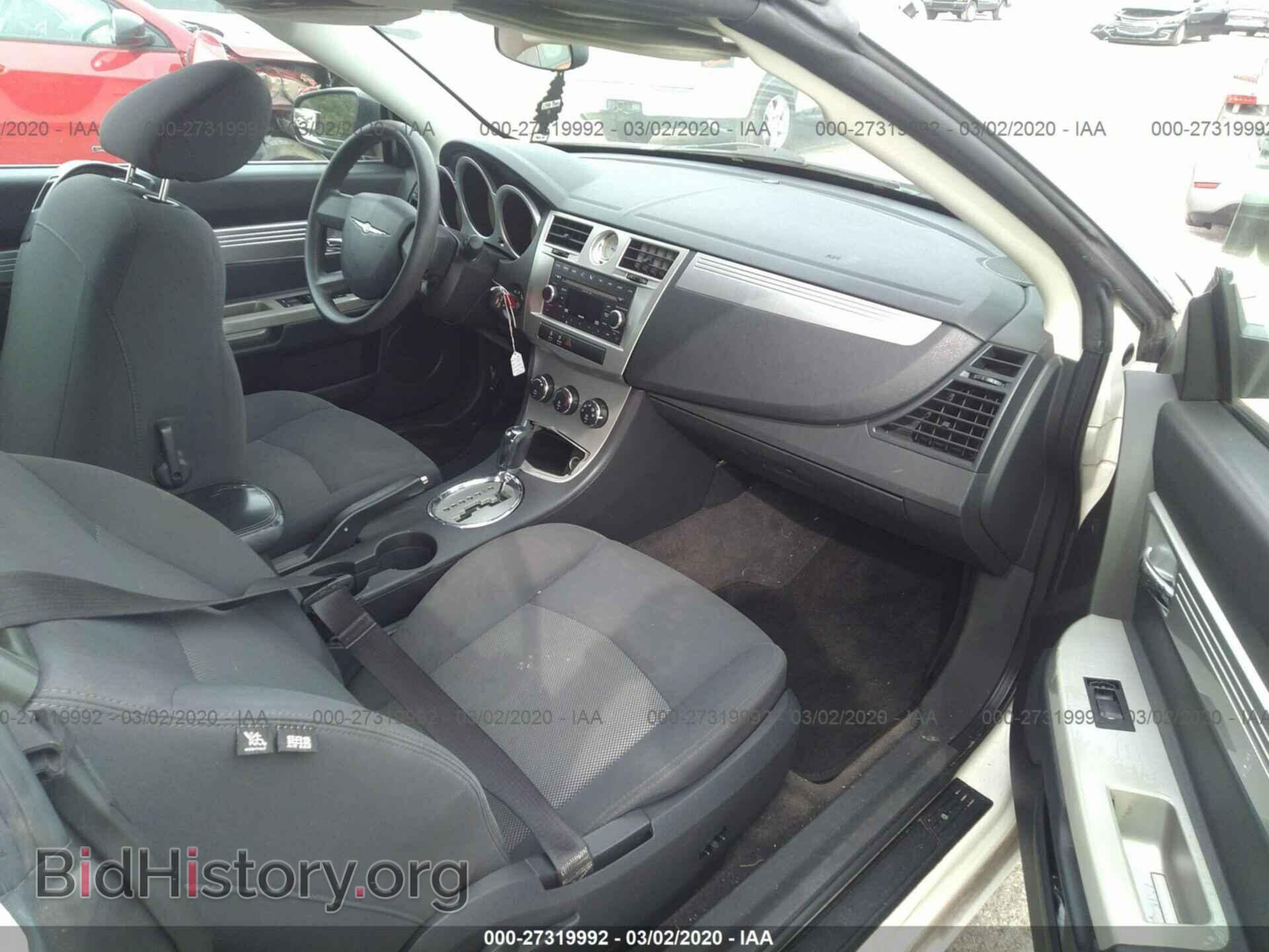 2009 CHRYSLER SEBRING - VIN: 1C3LC55D39N516595 - Фото 5