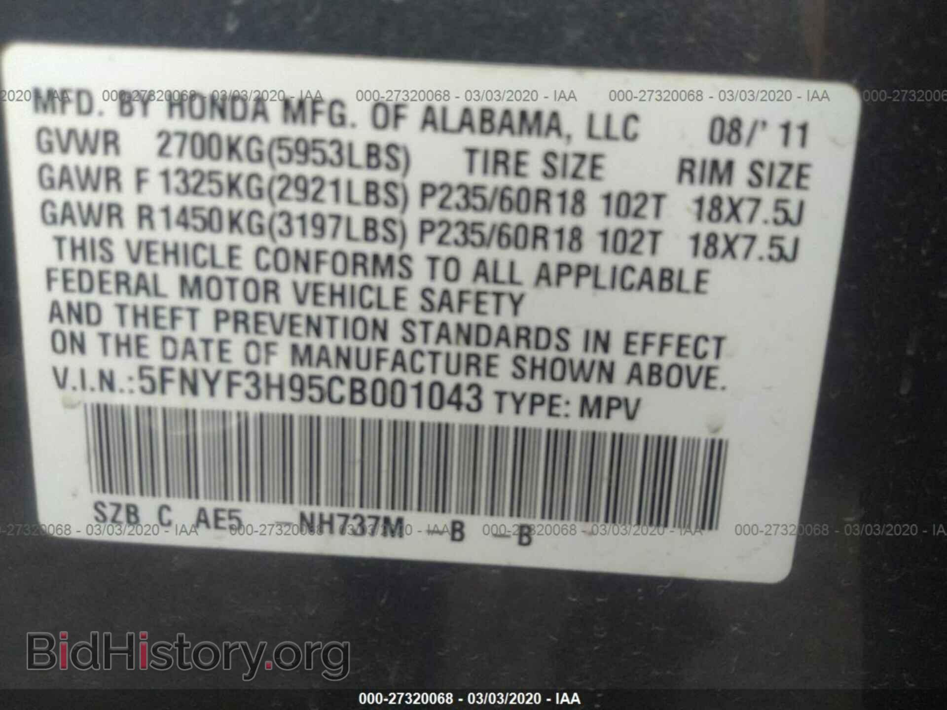 2012 HONDA PILOT - VIN: 5FNYF3H95CB001043 - Фото 9
